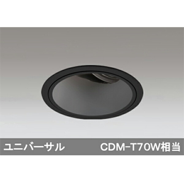 【XD402457】オーデリック 落ち込むともし火 LED一体型 【odelic】