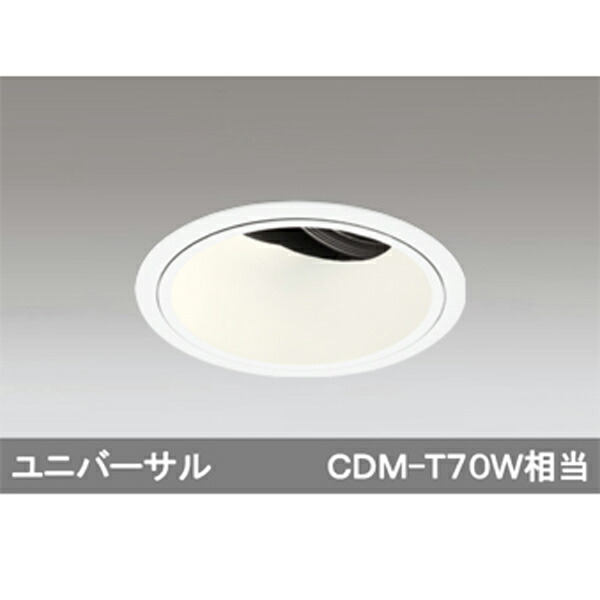 【XD402466】オーデリック 落ち込むともし火 LED一体型 【odelic】
