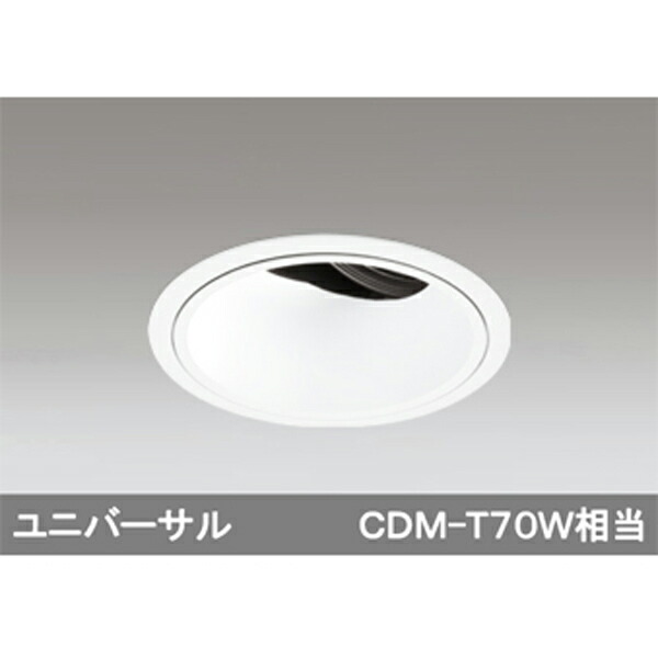 【XD402470】オーデリック 落ち込むともし火 LED一体型 【odelic】