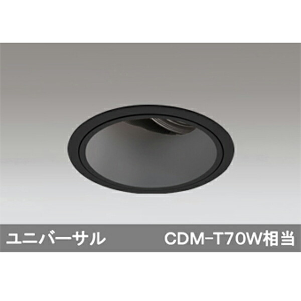 【XD402471】オーデリック 落ち込むともし火 LED一体型 【odelic】
