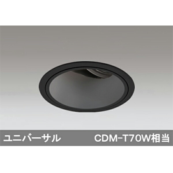 【XD402479】オーデリック 落ち込むともし火 LED一体型 【odelic】