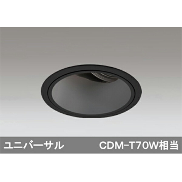 【XD402481】オーデリック 落ち込むともし火 LED一体型 【odelic】