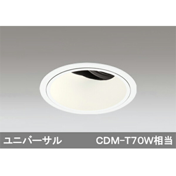 【XD402482】オーデリック 落ち込むともし火 LED一体型 【odelic】