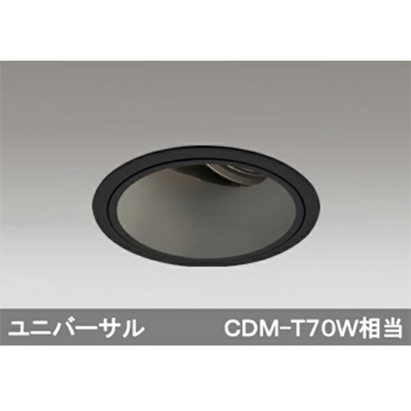 【XD402483】オーデリック 落ち込むともし火 LED一体型 【odelic】