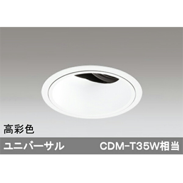 【XD402172H】オーデリック 落ち込むともし火 LED一体型 【odelic】