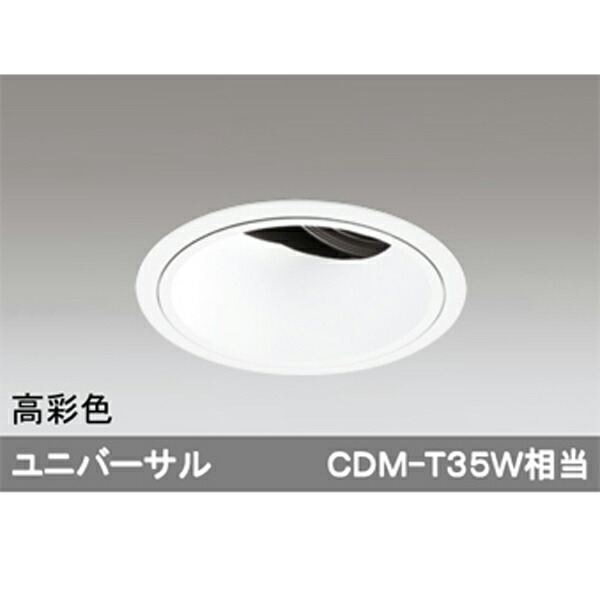 【XD402184H】オーデリック 落ち込むともし火 LED一体型 【odelic】