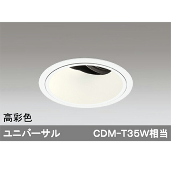 【XD402186H】オーデリック 落ち込むともし火 LED一体型 【odelic】