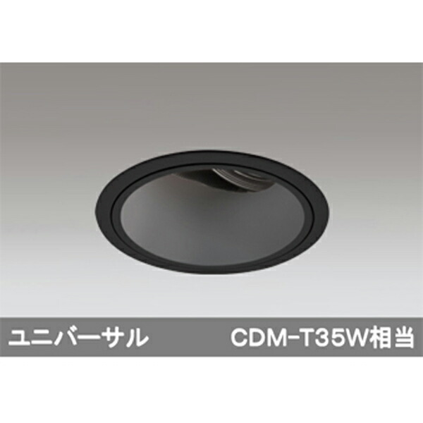 【XD402177】オーデリック ダウンライト LED一体型 【odelic】|コンパルト 店