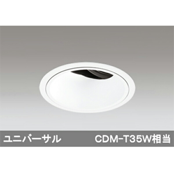【XD402178】オーデリック ダウンライト LED一体型 【odelic】|コンパルト 店