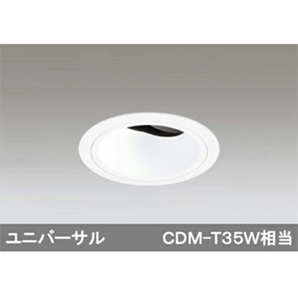 【XD403471】オーデリック ダウンライト LED一体型 【odelic】｜コンパルト 店