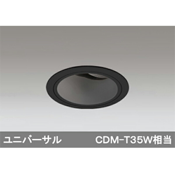 【XD403472】オーデリック ダウンライト LED一体型 【odelic】｜コンパルト 店 10,109円