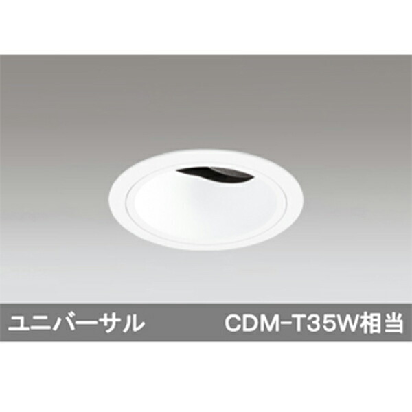 【XD403489】オーデリック ダウンライト LED一体型 【odelic】｜コンパルト 店