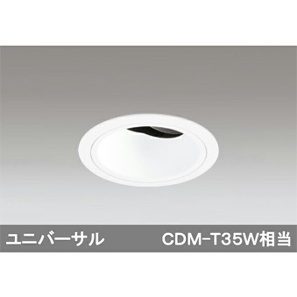 【XD403497】オーデリック ダウンライト LED一体型 【odelic】｜コンパルト 店