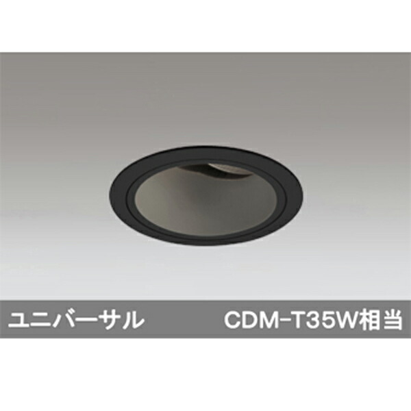 新品同様 オーデリック ダウンライト LED一体型 observamorrogrande.com.br