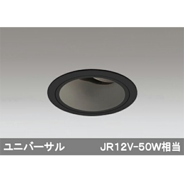 【XD403181】オーデリック ダウンライト LED一体型 【odelic】｜コンパルト 店