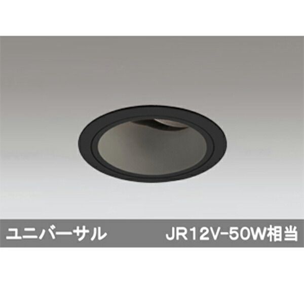 【XD403220H】オーデリック ダウンライト LED一体型 【odelic】|コンパルト 店