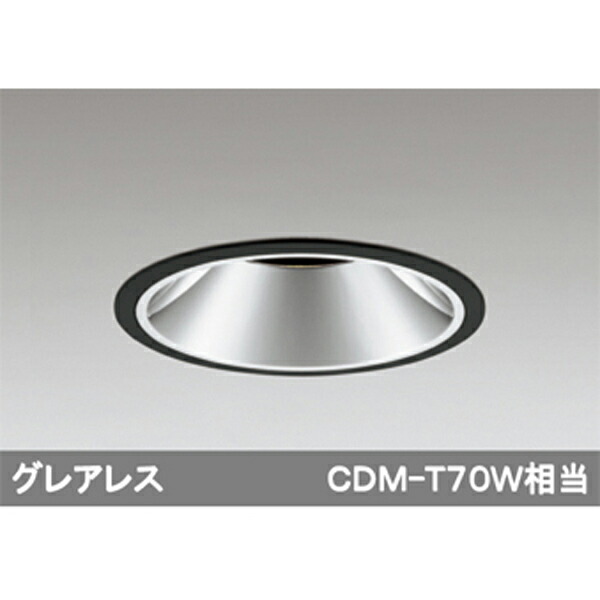 【XD401346】オーデリック ユニバーサルダウンライト LED一体型 【odelic】