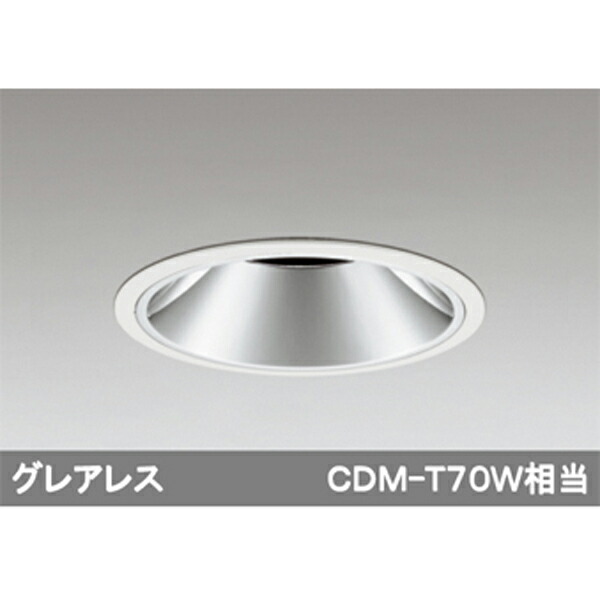 【XD401349】オーデリック ユニバーサルダウンライト LED一体型 【odelic】