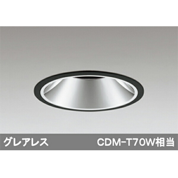 【XD401350】オーデリック ユニバーサルダウンライト LED一体型 【odelic】