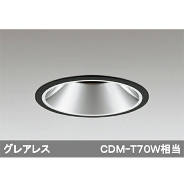 【XD401352】オーデリック ユニバーサルダウンライト LED一体型 【odelic】