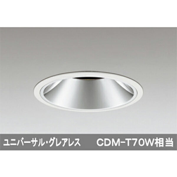 【XD401321】オーデリック ユニバーサルダウンライト LED一体型 【odelic】|コンパルト 店