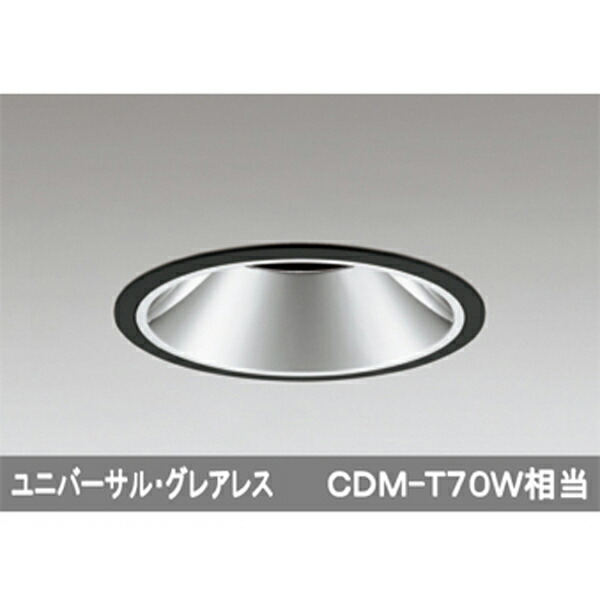 【XD401324】オーデリック ユニバーサルダウンライト LED一体型 【odelic】|コンパルト 店