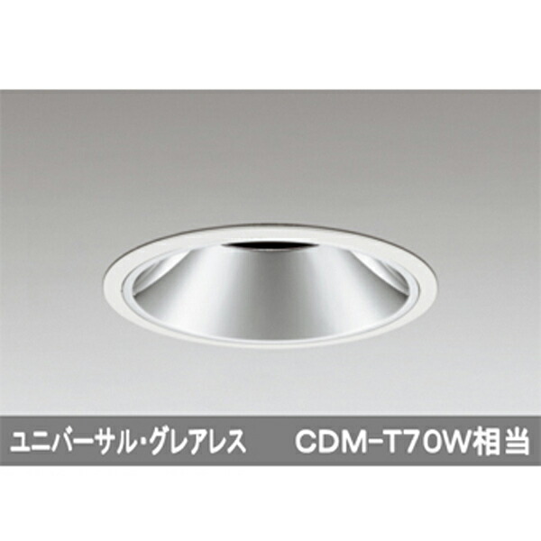 【XD401325】オーデリック ユニバーサルダウンライト LED一体型 【odelic】|コンパルト 店
