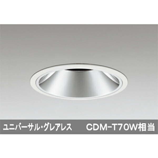 【XD401329】オーデリック ユニバーサルダウンライト LED一体型 【odelic】|コンパルト 店