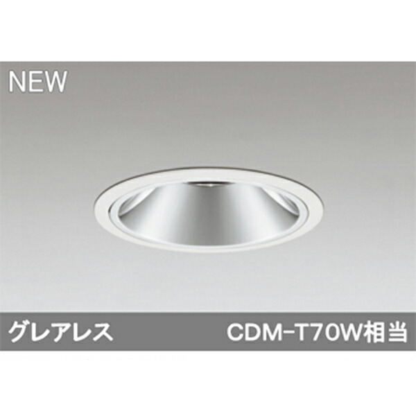 【XD402543】オーデリック ユニバーサルダウンライト LED一体型 【odelic】