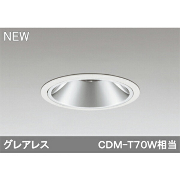 【XD402551】オーデリック ユニバーサルダウンライト LED一体型 【odelic】