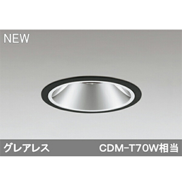 【XD402556】オーデリック ユニバーサルダウンライト LED一体型 【odelic】