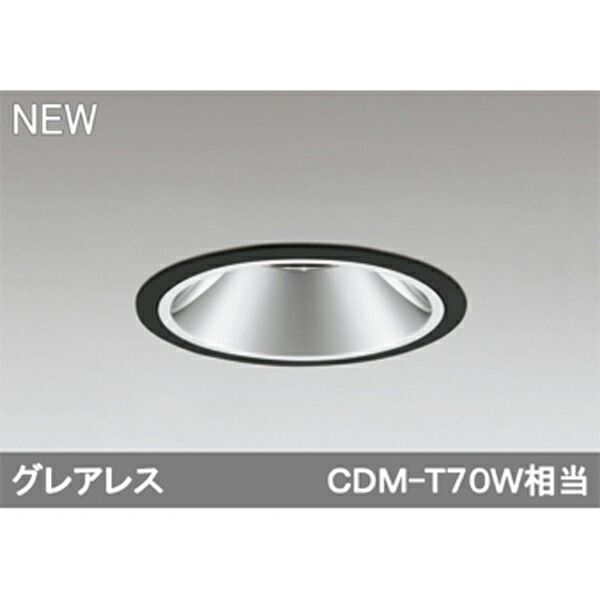 【XD402558H】オーデリック ユニバーサルダウンライト LED一体型 【odelic】
