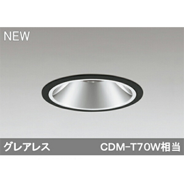 【XD402560】オーデリック ユニバーサルダウンライト LED一体型 【odelic】