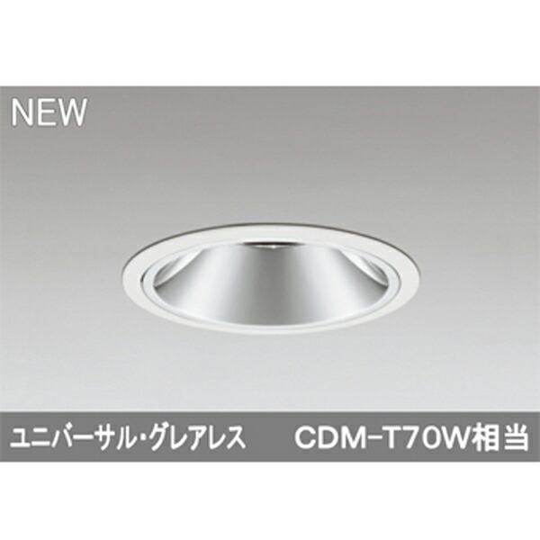 【XD402512】オーデリック ユニバーサルダウンライト LED一体型 【odelic】|コンパルト 店