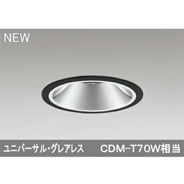 【XD402513】オーデリック ユニバーサルダウンライト LED一体型 【odelic】｜コンパルト 店