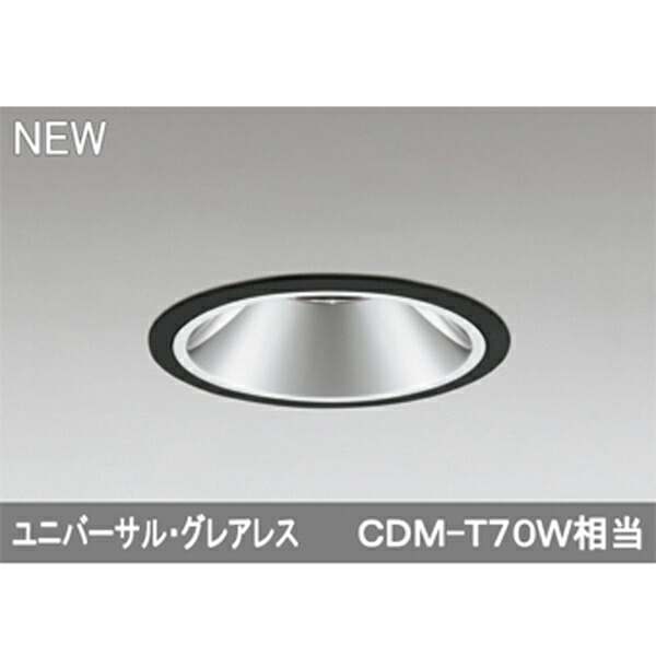 【XD402519H】オーデリック ユニバーサルダウンライト LED一体型 【odelic】