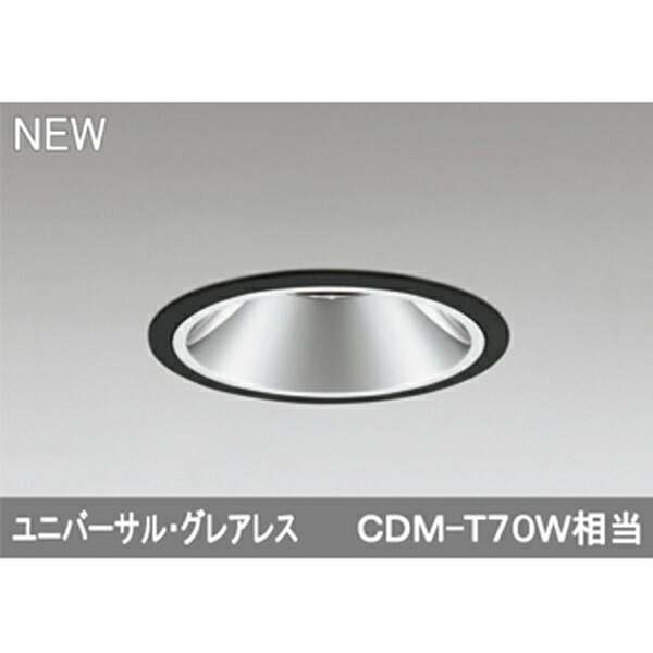 【XD402521】オーデリック ユニバーサルダウンライト LED一体型 【odelic】｜コンパルト 店