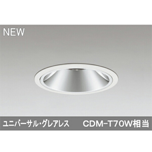 【XD402522】オーデリック ユニバーサルダウンライト LED一体型 【odelic】