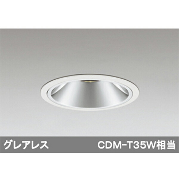 【XD402231】オーデリック ユニバーサルダウンライト LED一体型 【odelic】
