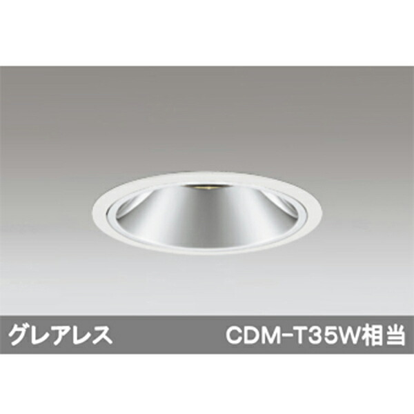 【XD402352H】オーデリック ユニバーサルダウンライト LED一体型 【odelic】