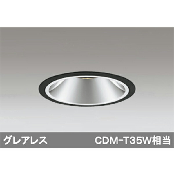 【XD402353H】オーデリック ユニバーサルダウンライト LED一体型 【odelic】