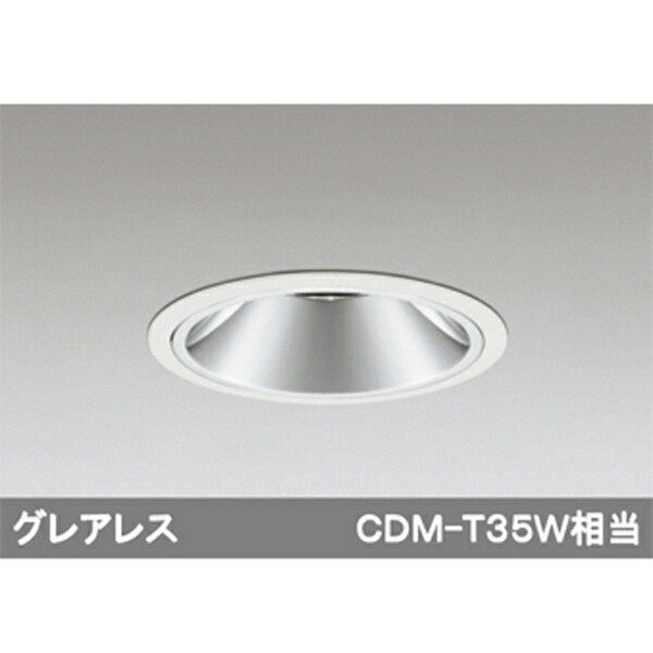 【XD402235】オーデリック ユニバーサルダウンライト LED一体型 【odelic】