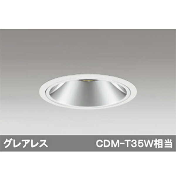 【XD402356H】オーデリック ユニバーサルダウンライト LED一体型 【odelic】