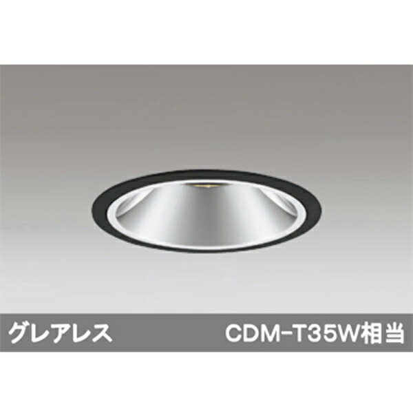 【XD402357H】オーデリック ユニバーサルダウンライト LED一体型 【odelic】