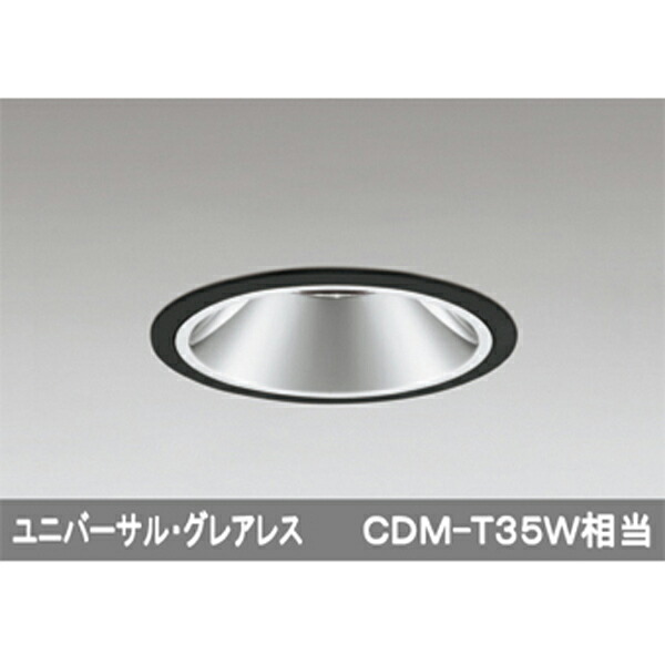 【XD402212】オーデリック ユニバーサルダウンライト LED一体型 【odelic】｜コンパルト 店