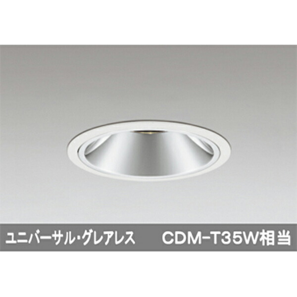 【XD402213】オーデリック ユニバーサルダウンライト LED一体型 【odelic】