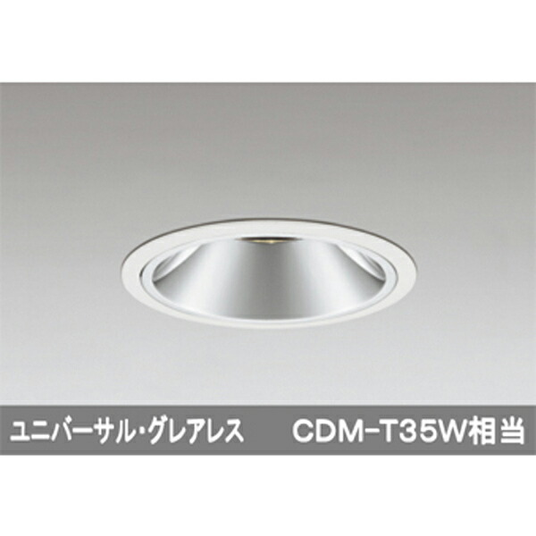 【XD402219】オーデリック ユニバーサルダウンライト LED一体型 【odelic】