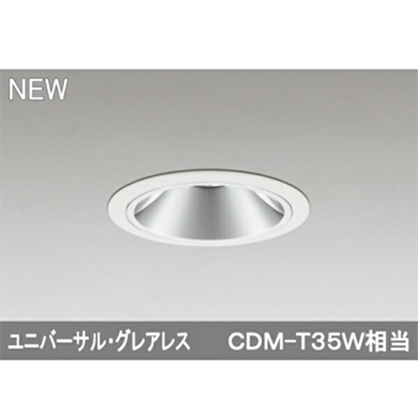 【XD403589】オーデリック ユニバーサルダウンライト LED一体型 【odelic】｜コンパルト 店