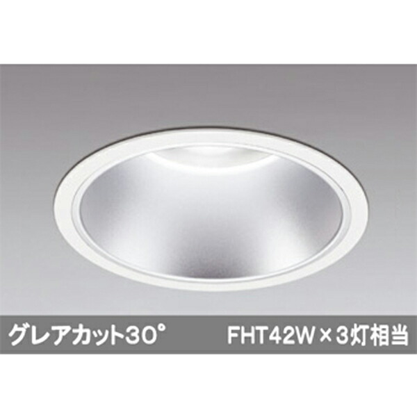 【XD301165】オーデリック ハイパワーベースダウンライト LED一体型 【odelic】 26,220円