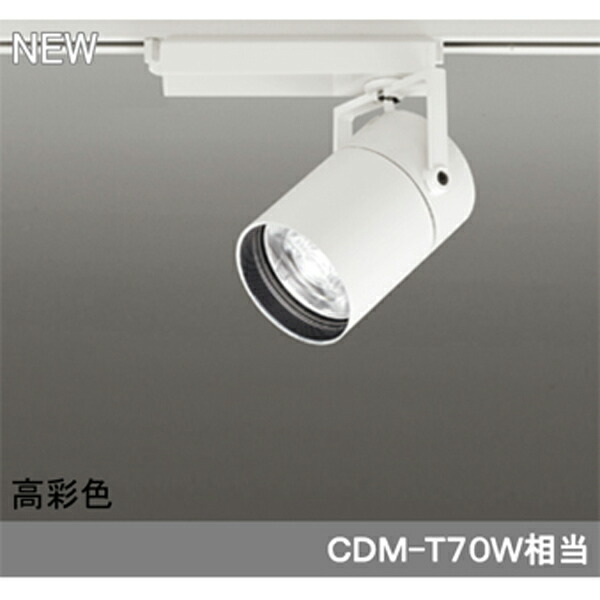 楽天市場】【XS511114HBC】オーデリック スポットライト LED一体型